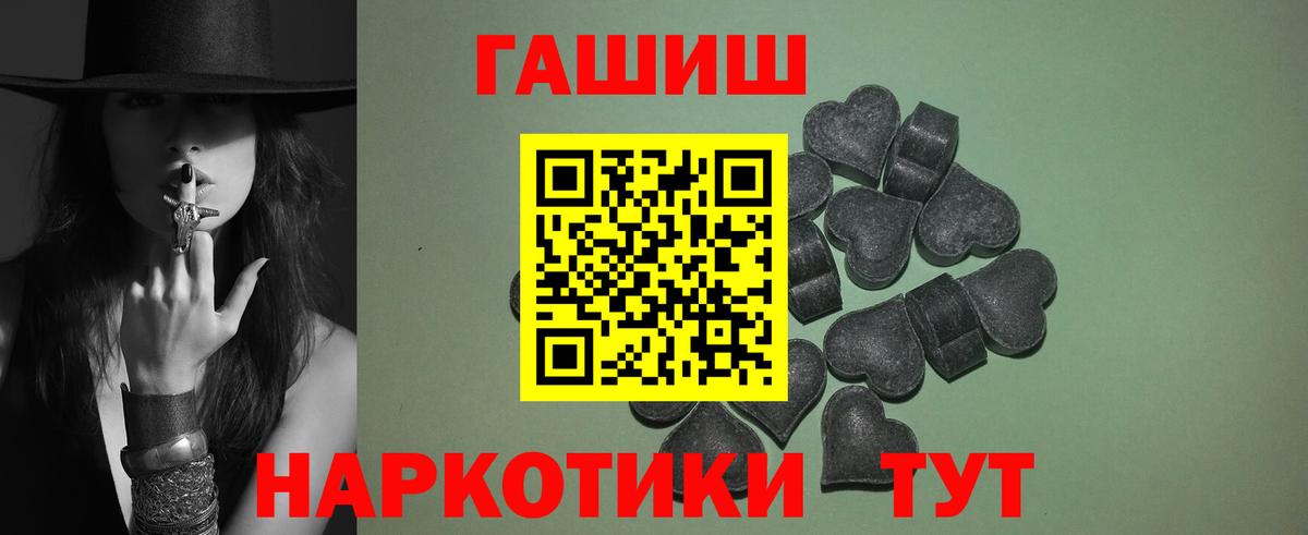 Мценск  ГАШ hashish  ГАШИШ  Гашиш индика сатива  Вход с VPN 