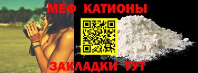 spice Камышлов