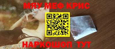 spice Камышлов