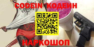 spice Камышлов