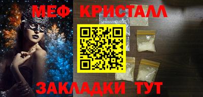 эйфоретик Кандалакша