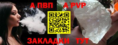 mdpv Канаш