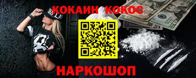 mdpv Канаш