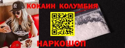 эйфоретик Кандалакша