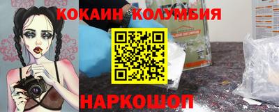 spice Камышлов