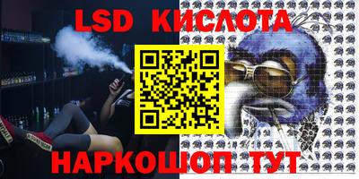 эйфоретик Кандалакша
