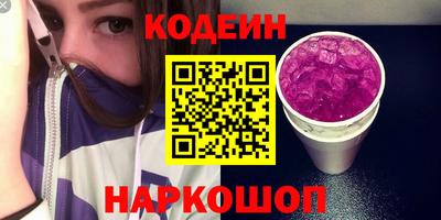 эйфоретик Кандалакша
