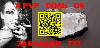 эйфоретик Кандалакша