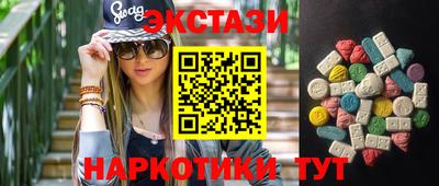 spice Камышлов