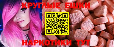 эйфоретик Кандалакша