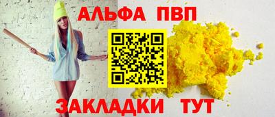 эйфоретик Кандалакша