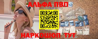 spice Камышлов