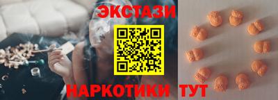 spice Камышлов