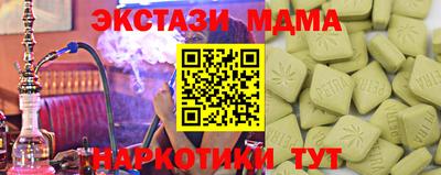 spice Камышлов
