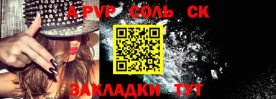 mdpv Канаш