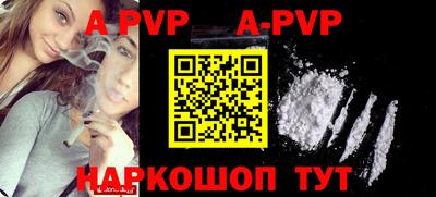 mdpv Канаш