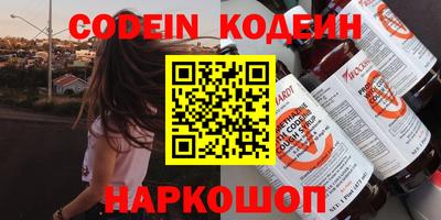 эйфоретик Кандалакша