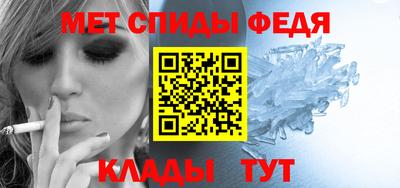 первитин Кинель