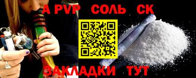 прущий лед Кимры