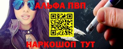 mdpv Канаш