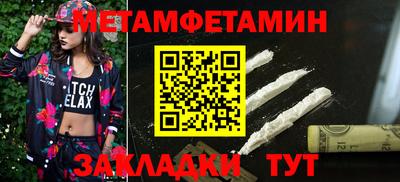эйфоретик Кандалакша