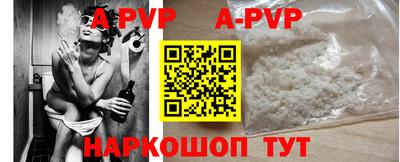 mdpv Канаш