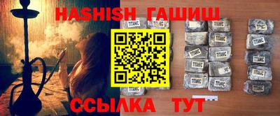 spice Камышлов