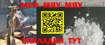 эйфоретик Кандалакша