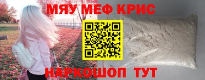spice Камышлов