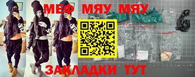 mdpv Канаш