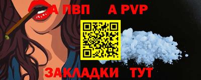 эйфоретик Кандалакша