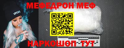 mdpv Канаш