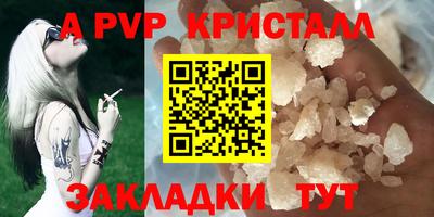 эйфоретик Кандалакша