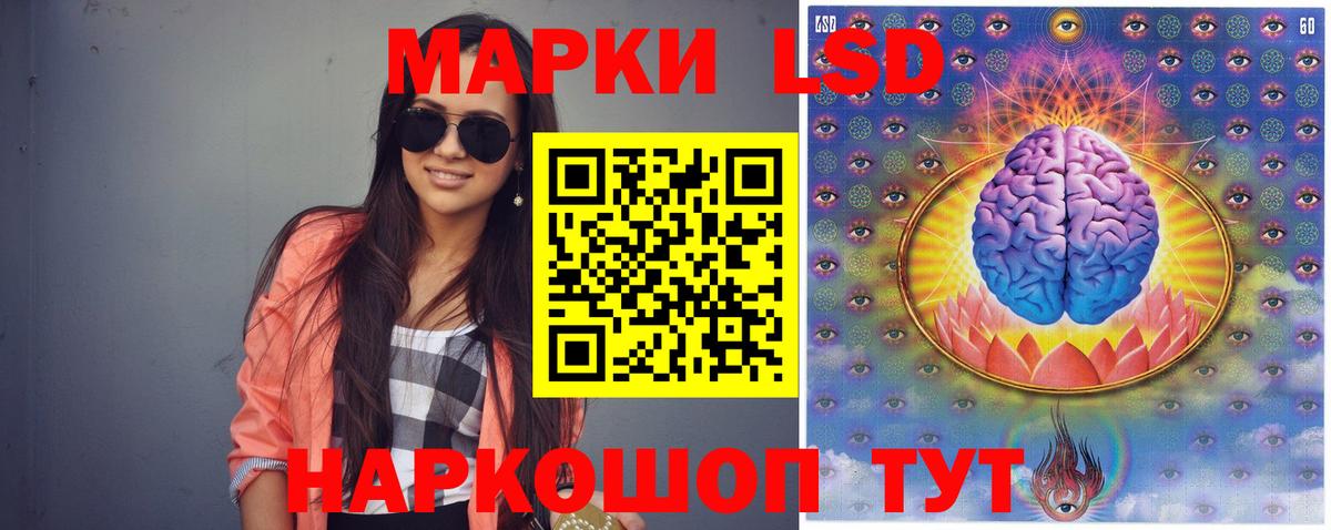 ЛСД экстази кислота  Вход с VPN  Мценск  Лсд 25 экстази кислота 