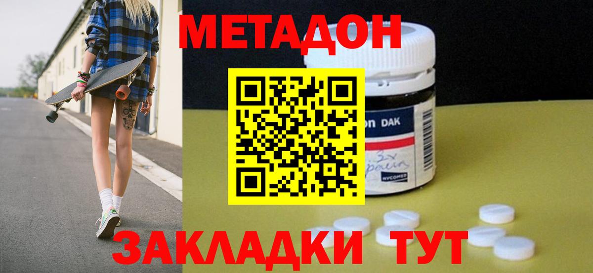 Каннабис Мценск
