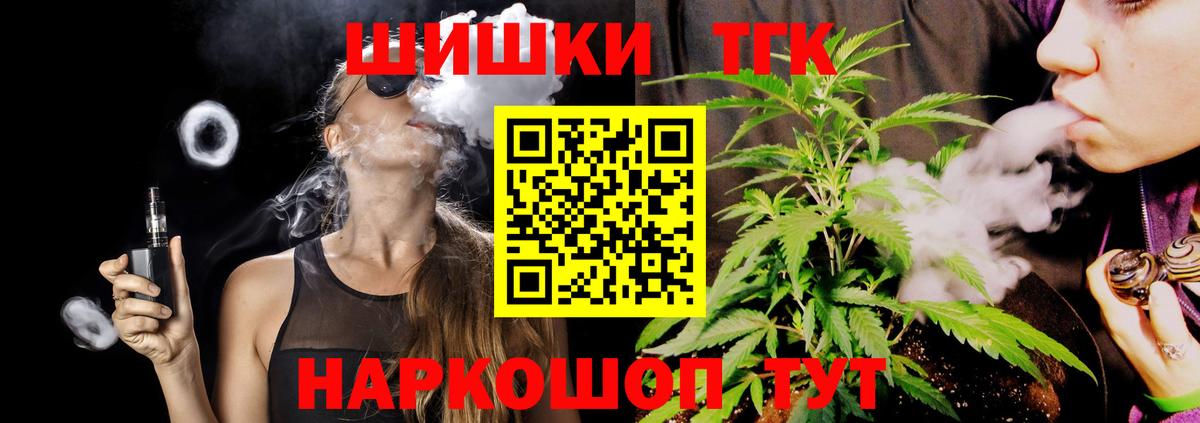 Шишки марихуана семена Мценск
